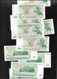 Transnistria 50 Ruble 1993 UNC - Bancnotă Rară, Europa de Est