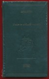Alistair MacLean , &quot;Unde se avanta vulturii&quot; - 100 de opere esentiale - vol. Nr. 52 - NOU