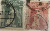 Timbre Grecia Interbelica TMBGR - Serie 2 valori