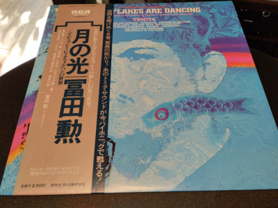 Vinil LP &amp;quot;Japan Press&amp;quot; Tomita &amp;lrm;&amp;ndash; Snowflakes Are Dancing (NM) foto
