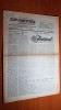 Sportul popular 16 iulie 1953-canotaj,cilism,motociclism dirt-track,hipism