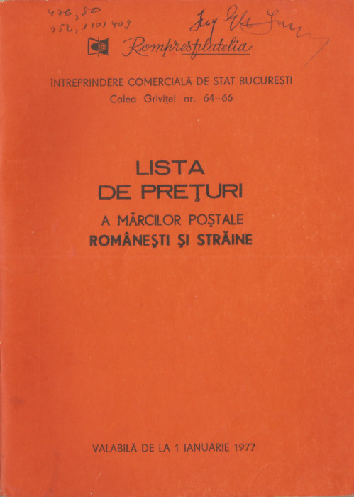 *Rom&acirc;nia, Lista de preţuri a marcilor postale romanesti si straine, 1977