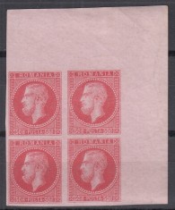 ROMANIA 1872 LP 38 i REGELE CAROL I EMISIUNEA PARIS VALOAREA 50 BANI NEDANTELAT