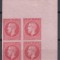 ROMANIA 1872 LP 38 i REGELE CAROL I EMISIUNEA PARIS VALOAREA 50 BANI NEDANTELAT