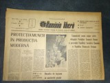 ZIARUL ROMANIA LIBERA 12 MAI 1966
