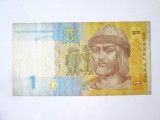 Ucraina 1 Hrivna 2011 la cel mai mic pret