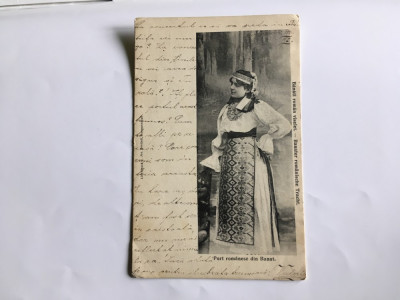 Port rom&amp;acirc;nesc din Banat - superbă carte poștală 1906 foto