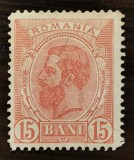 Rom&acirc;nia 15 Bani Lp 51 Spic de gr&acirc;u filigran PR nestampilat