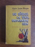 Cu gandul la tine, Basarabia mea - Vadim St. Pirogan / R3P3F, Alta editura