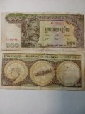 Cambodia Cambogia 100 riels