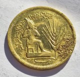 367. Moneda Egipt 10 milliemes 1976 (F.A.O.)