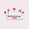 Bratara Pink Gems, colectia Pink Love