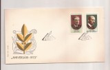 P5 Plic FDC-Prima zi a emisiunii- Aniversari 1973