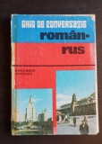 Ghid de conversație rom&acirc;n-rus - Gheorghe Nicolae