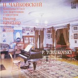 Disc vinil, LP. CONCERTUL Nr.1 ​​SI 3 PENTRU PIAN SI ORCHESTRA-P. Ceaikovski, Victor Eresko-264812