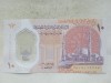 Bancnota Egipt 10 Pounds 2022, Africa, Numismatica