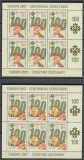 2007 LP 1762 c EUROPA CENTENARUL CERCETASIEI PERECHE BLOCURI 6 TIP I SUS MNH