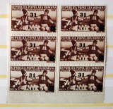 ROMANIA 1948 Prietenia Romano-Bulgara - bloc de 6 serii MNH** LP 240 supratipar