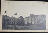 Carte Postala, Bucuresti, Palatul Regal, perioada interbelica