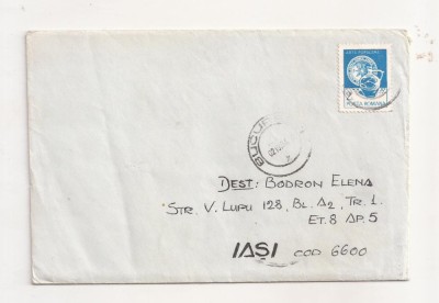 FD3 - Plic Circulat Intern, Bucuresti-Iasi, Include Corespondenta - 1984 foto