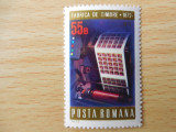 Serie timbre romanesti nestampilate Romania MNH, Nestampilat