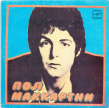 AMS - PAUL McCARTNEY (DISC VINIL, LP, 7`)