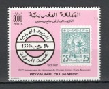 Maroc.1987 75 ani marca postala MM.159, Nestampilat