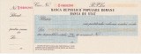 Cec necompletat Banca Republicii Populare Rom&acirc;ne &ndash; Banca de Stat, seria A/2 0400284