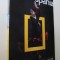 Spania - Ghid National Geographic (21) - Fiona Dunlop