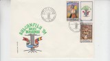 C12 - FDC Romania - Balcanfila XIII - cu vinieta - LP1260 - 1991