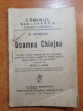 domana chiajna -alexandru odobescu - numar scolar pt clasa a 5-a - din anul 1929