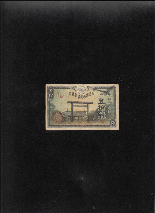 Japonia 50 sen 1943 Showa year 18 seria52