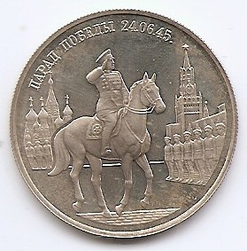 Rusia 2 Ruble 1995 - (Steaguri la Zidul Kremlinului) Argint 15.87 g/500, 33 mm, Md5, KM-391 UNC !!! foto