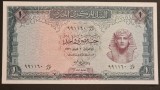 Egipt 1 Pound 1967 UNC