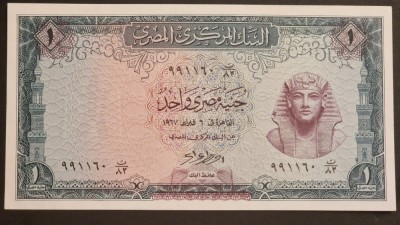 Egipt 1 Pound 1967 UNC foto