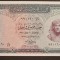 Egipt 1 Pound 1967 UNC