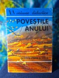 Carte - Povestile anului - Texte literare din programa scolara pentru clasa III