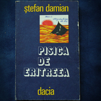 PISICA DE ERITREEA - STEFAN DAMIAN - DACIA foto