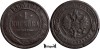 1893 С.П.Б., 1 Kopeck - Aleksandr III - Imperiul Rus, Europa