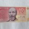 Estonia 10 Krooni 2008 Noua
