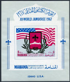 MANAMA, WORLD JAMBOREE - COLIȚĂ MNH IMPERF., Nestampilat