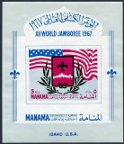 MANAMA, WORLD JAMBOREE - COLIȚĂ MNH IMPERF., Nestampilat