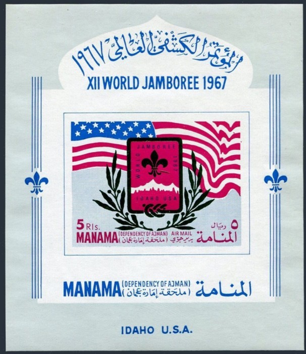 MANAMA, WORLD JAMBOREE - COLIȚĂ MNH IMPERF.