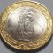 10 ruble 2015 Rusia, Liberating the World from the Fascism