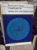 Itinerar in analiza matematica - Gheorghe Gussi
