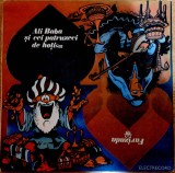 Vinil Ali Baba și Cei 40 de Hoți / Farizada Electrecord EXE 02206 (VG+ Disc, VG Copertă)
