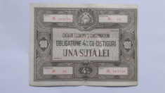 Romania , 100 lei Obligatiuni R.S.R foto