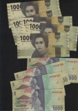 Indonezia Indonesia 1000 1.000 rupii rupiah 2016 unc pret pe bucata