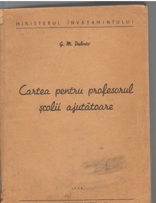 C10639 - CARTEA PENTRU PRFESORUL SCOLII AJUTATOARE - G.M. DULNEV foto