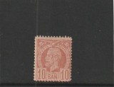 ROMANIA 1885/1888 LP 43 e REGELE CAROL I VULTURI HARTIE COLORATA VALOAREA 10 BANI ROSU MNH NESTAMPILAT